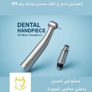 Dental high speed turbine handpiece Model TUP